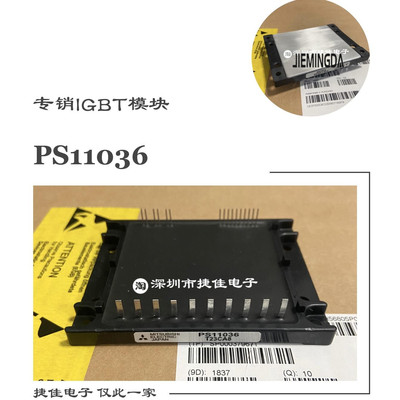 PS11036 PS11037 PS11015 PS11013 PS12018-A PS12018 PS11017