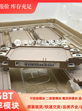 直拍2MBI450VN-120-50 2MBI600VN-120-50 2MBI300VN-170-50 2MBI3