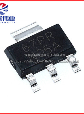 全新 LM1117-3.3 LM1117IMPX-3.3 LM1117MPX-3.3 N05A/N05B
