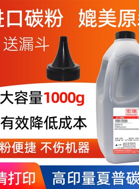 适用夏普碳粉M2322R M2333R M2522R/X M2822R M3122R复印机墨粉