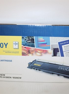 兄弟TN-270BK C M Y 3040 3070 9010 9120 9320原装粉盒 墨粉