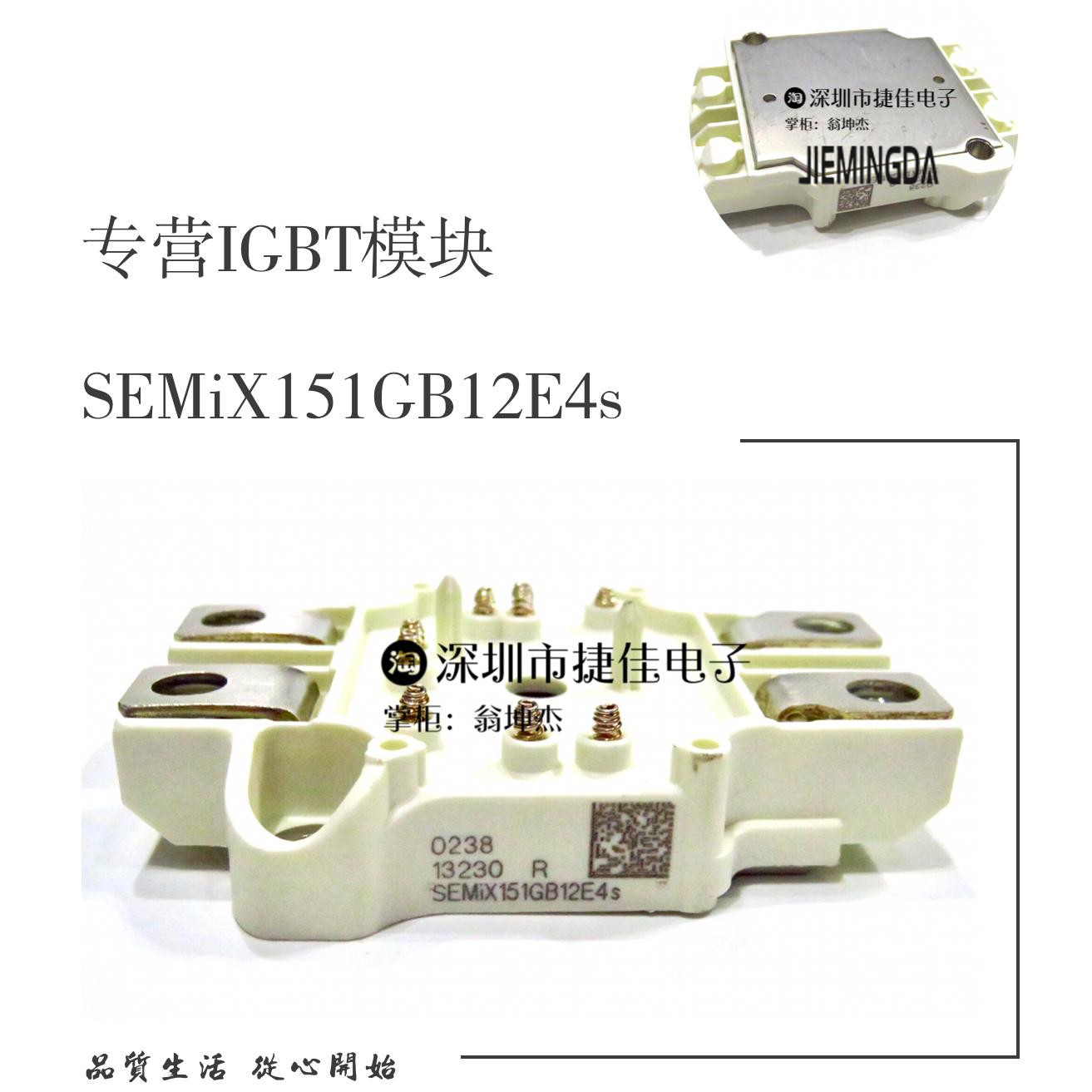 SEMiX604GAR12E4s SEMiX151GB12E4s SEMiX604GAR12E4s 302GB12E4s