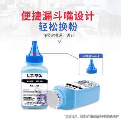 适用兄弟HL-3150CDN碳粉3040 3170打印机DCP9020墨粉MFC9340 9140