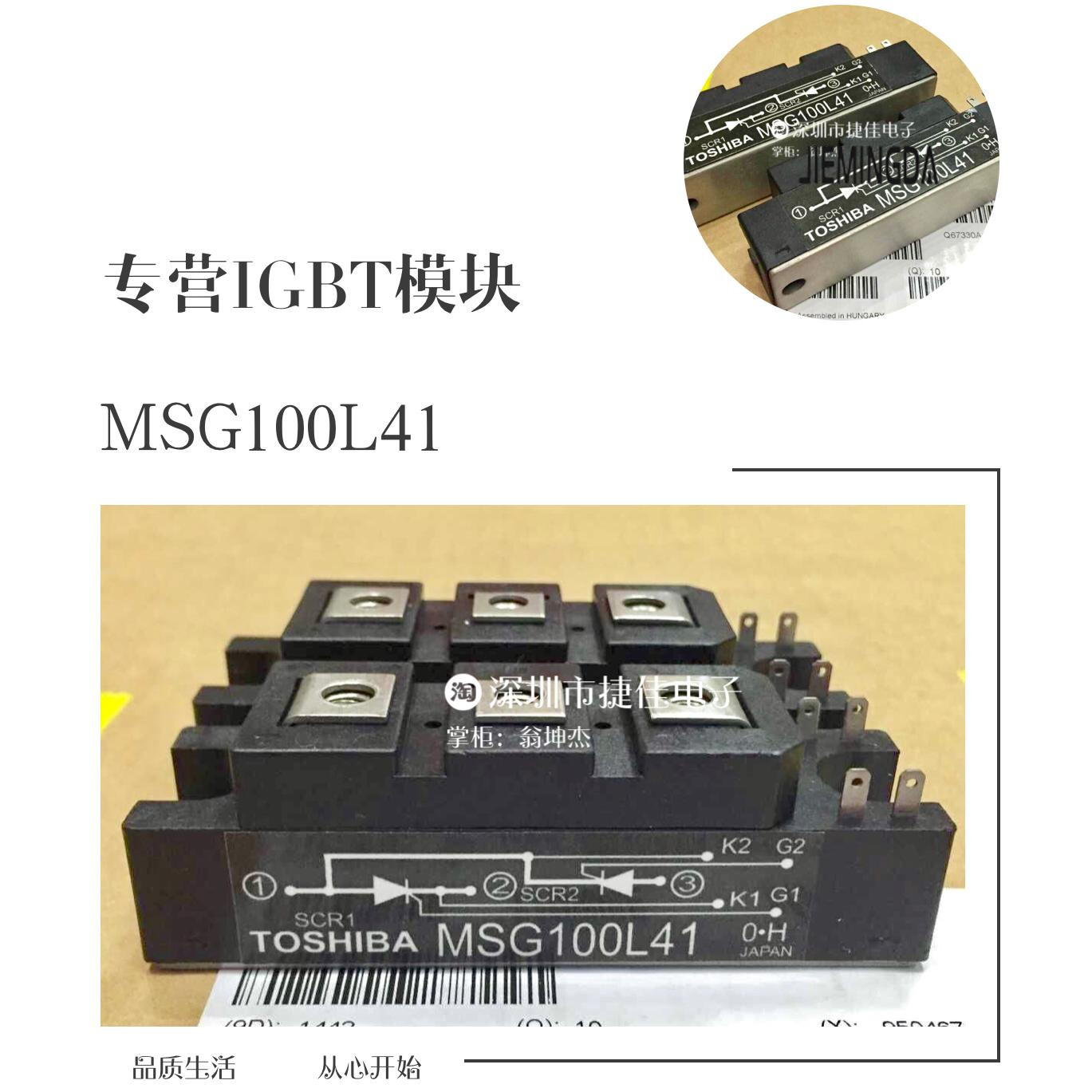 原装 MSG100L41A MSG60L41A MSG60L43 MSG100L43  MSG100Q43