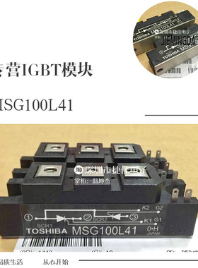 原装 MSG100L41A MSG60L41A MSG60L43 MSG100L43  MSG100Q43