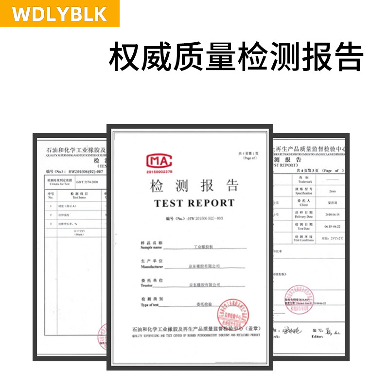 绝缘橡胶垫耐高温橡胶皮橡胶板加工软耐K磨油防滑胶垫硬减震缓冲