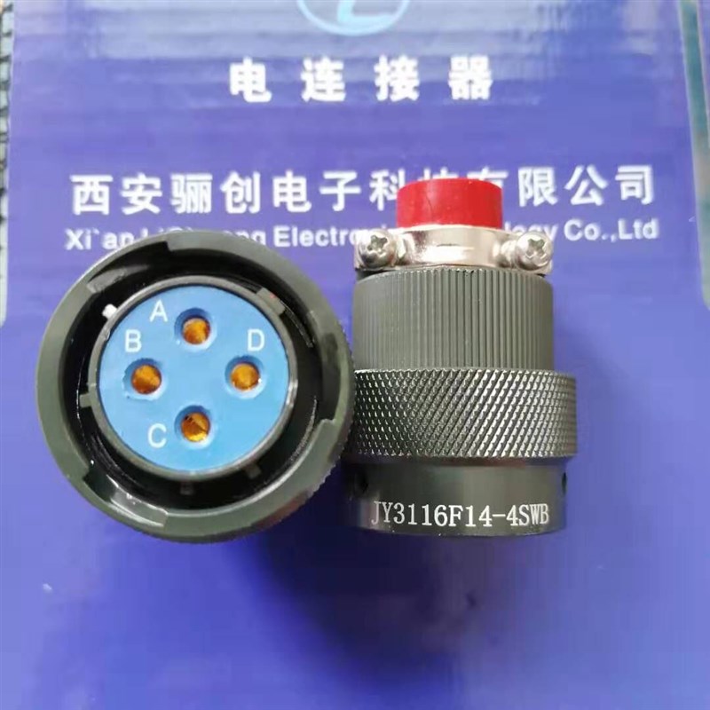 圆形连接器JY3116F14-4PNL JY3110R14-4SNL插头插座拍前咨询