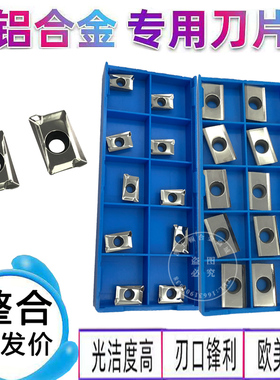 铝件专用数控刀片 APKT160408PDFR RCGT10T3MO H01 不粘刀 高耐磨