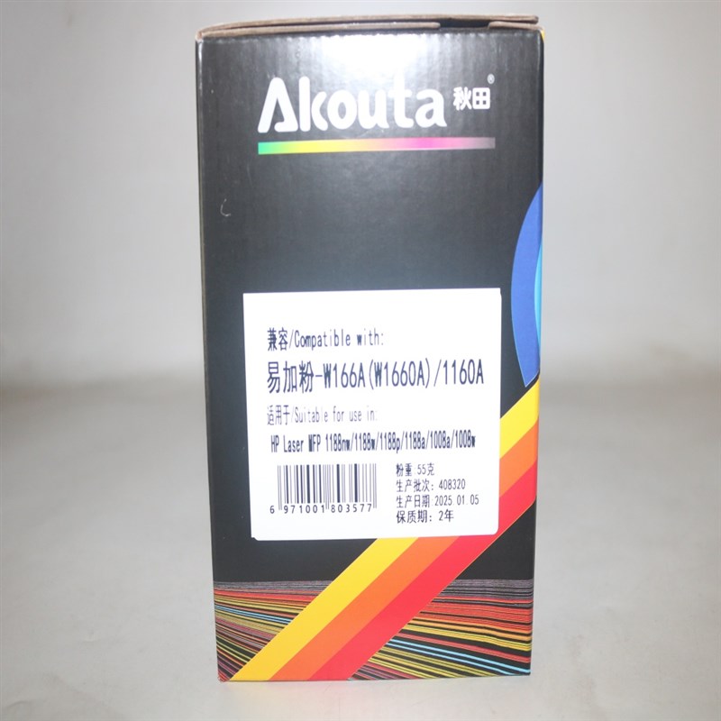 Akouta秋田W166A(W1660A)易加粉硒鼓 适用于惠普1188W 1008A 1008