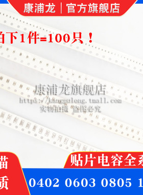 1206贴片电容 106K 10UF 16V 25V 50V 100V X7R 10% 3216陶瓷