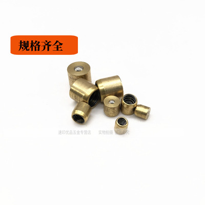 纯铜弹子油杯 压配式压注油嘴机油杯 纯铜黄油嘴GB1155 6-25mm