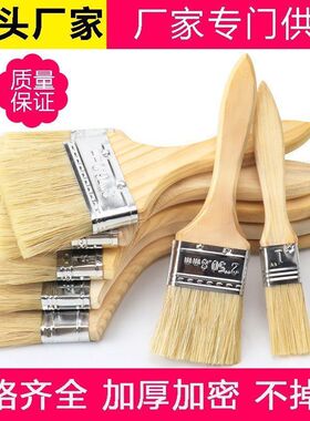 油漆刷子工业用胶水硬毛刷家用烧烤猪毛刷子软毛刷清洁除尘毛刷
