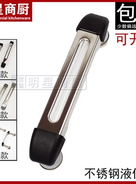 开水器液位计开水器配件 开水机炉水位计表