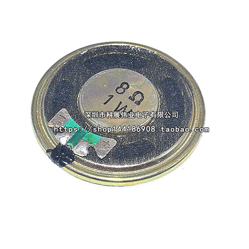 小喇叭 扬声器 8欧 1W8R 1瓦 直径20/23/28/30/40MM 4CM 5CM