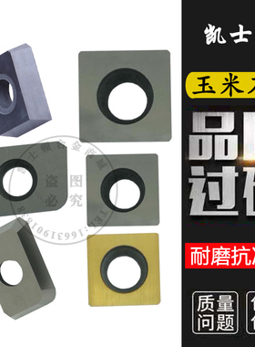 倒角机刀片 SPHW120408 YC30S YD201 端齿周齿XPHW1504PPR 大1904