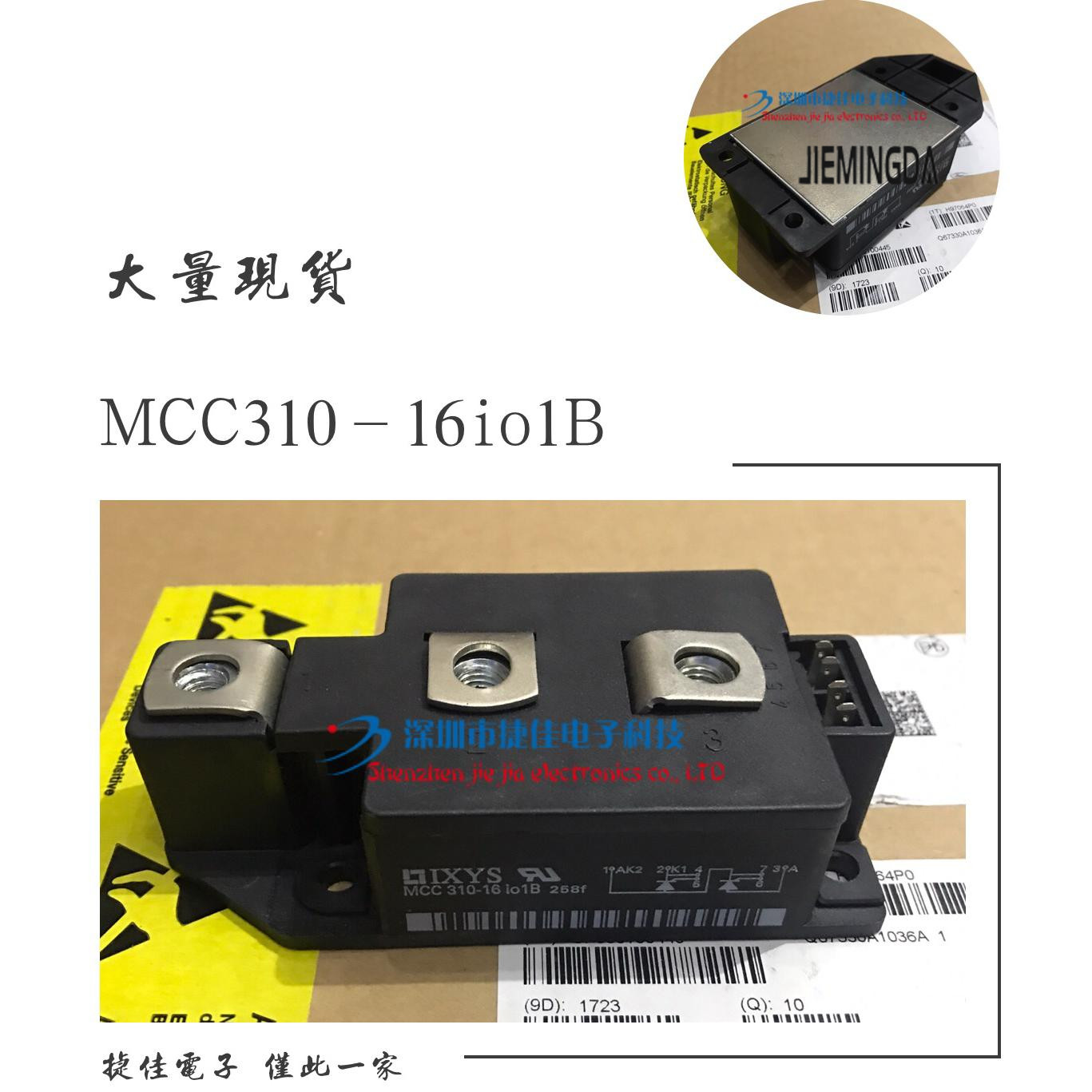 直拍MDD142-08N1B MDD142-12N1B MDD142-14N1B MDD142-16N1B MDD1