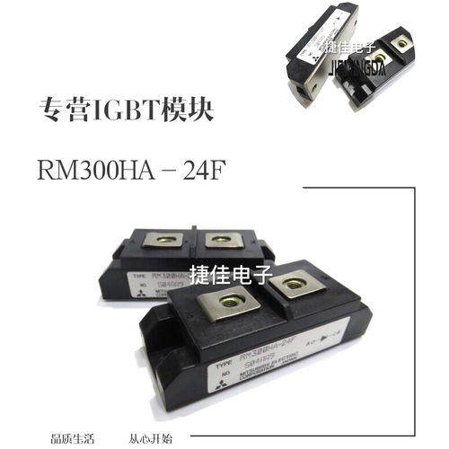 RM300HA-24F RM250HB-10F RM250HA-10F RM200HA-24F CM600DY-24A
