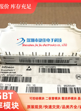 模块FS200R12KT4R FS100R17N3E4 FS150R17N3E4 FS200R07N3E4R KT4