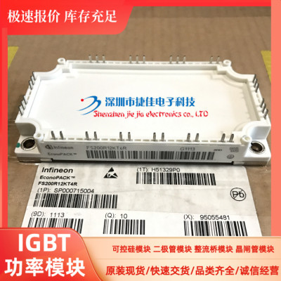 模块FS200R12KT4R FS100R17N3E4 FS150R17N3E4 FS200R07N3E4R KT4