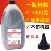 M7600fdn 适用奔图P4000dn碳粉P5000dn 5006dn 7606fdn墨粉TL500H