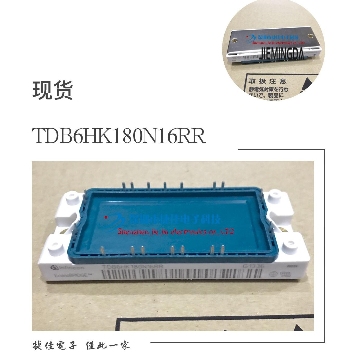 TDB6HK124N16RR TDB6HK180N16RR TDB6HK104N16RR DDB6U134N16RR