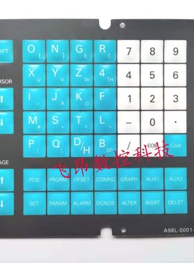 FANUC按键膜A98L-0001-0567 #P按键面板膜