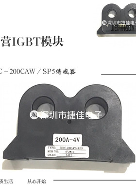 直拍NNC-20CAWH NNC-20CAW-4 NNC-20CAW/SP4 NNC-20CAW/SP5 20CAW