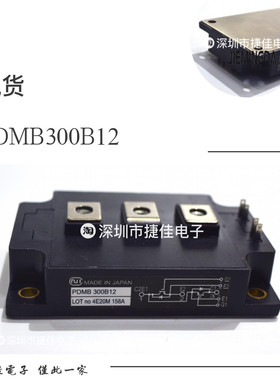 PDMB75B12 PDMB100B12 PDMB200B12 PDMB300B12 PDMB400A6 原装 新