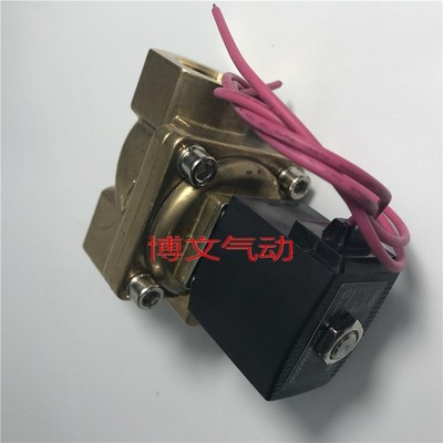 电磁阀VXZ2350-06-4G1 VXZ2350-06-5G1水阀气阀 6分DN20常闭