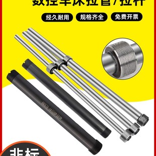 送料机拉杆46机数控车床自动送料器专用下料设备液压机床出料推杆