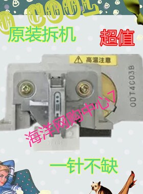 爱普生EPSON LQ1900K2+ LQ2180 LQ2170 LQ1900KIIH 1900K2H打印头