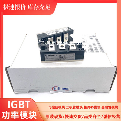 TT142N16KOF TT162N14KOF TT122N12KOF TD180N16KOF DD162N16KOF