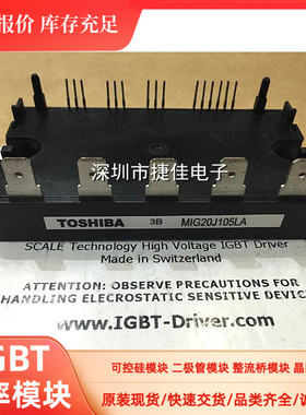 MIG20J105LA MIG30J105LA MIG20J105L MIG20J105LB MIG30J105LB