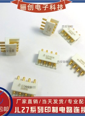 微矩形连接器JL27-04TKY-30CM JL27-4ZJB-1 JL27-4ZJW JL27-4TKH
