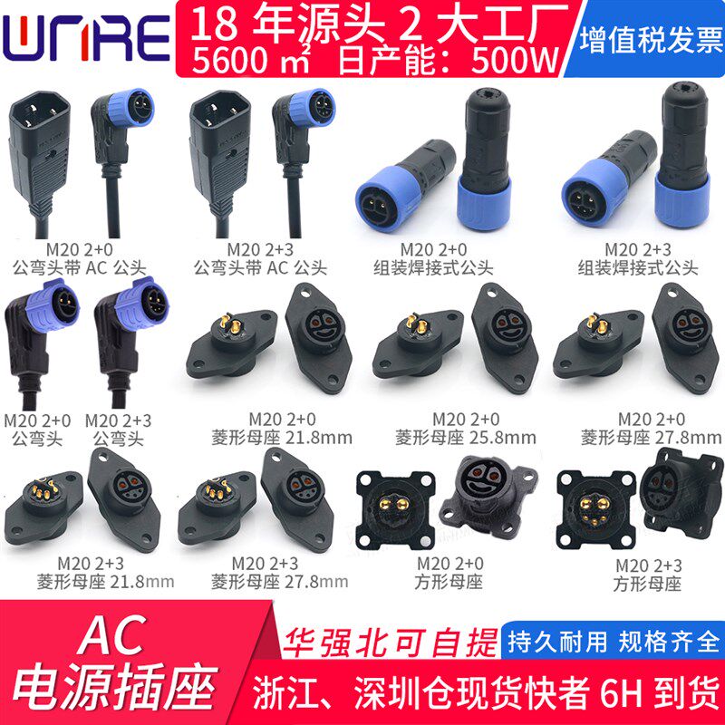 哈喽雅迪电动锂电池共享单车充电链条