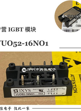 VUO34-16NO1 VUO22-18NO1 VUO80-18NO1 VUO52-12NO1 VUO52-14NO1