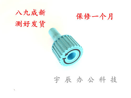 原装拆机 理光MP7500 7001 6002 7502 8000 8001 9001定影器 手柄