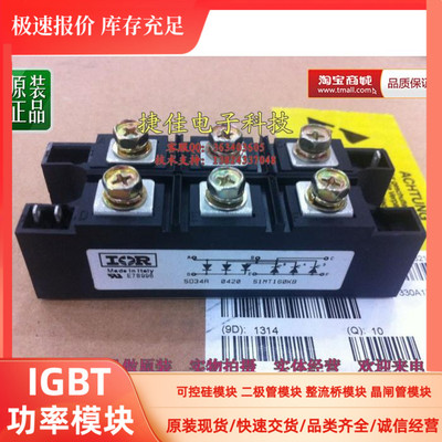 51MT160KB 160MT160KPBF 110MT160KB 60MT160KPBF 160MT160KB模块