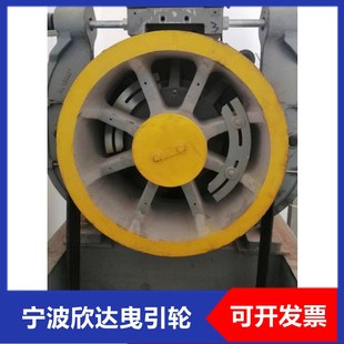 寧波欣達曳引輪 華升富士達曳引輪400 500 8欣達電梯適用曳引輪
