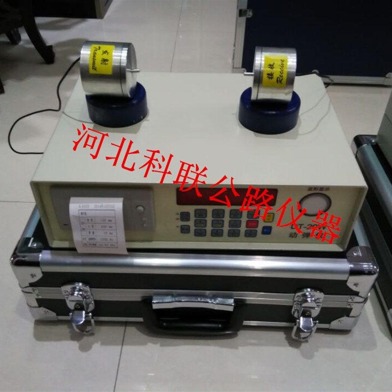 DT-20W混凝土动弹仪、混凝土动弹模量测定仪、混凝土动弹仪