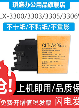 琪盛适用联想 S1811 CS1811 CS1831W CS1821废粉盒 CM7110W CM712