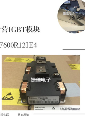 FF600R12IE4 FF600R12IP4 FF1000R12IE4 FF1000R12IP4 FF1400R17I