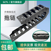 拖链10 30外侧按压式 20坦克链线槽方便型15 尼龙拖链 开口式