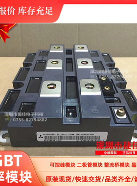 CM2400HC-34N CM2400HCB-34N CM1200HA-34H CM1800HCB-34N 模块