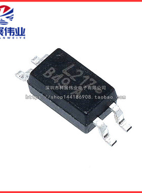 原装LTV217 SOP4贴片 LTV-217-TP1-G L217光耦LTV217TP1B-V-G-AP