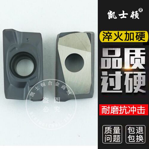 高耐磨数控铣刀片APMT1604 APMT1135 不锈钢 淬火钢 高硬度钢专用