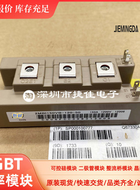 2MBI150VB-120-50 2MBI200U4B-120-50 300VB-120 2MBI150UM-120