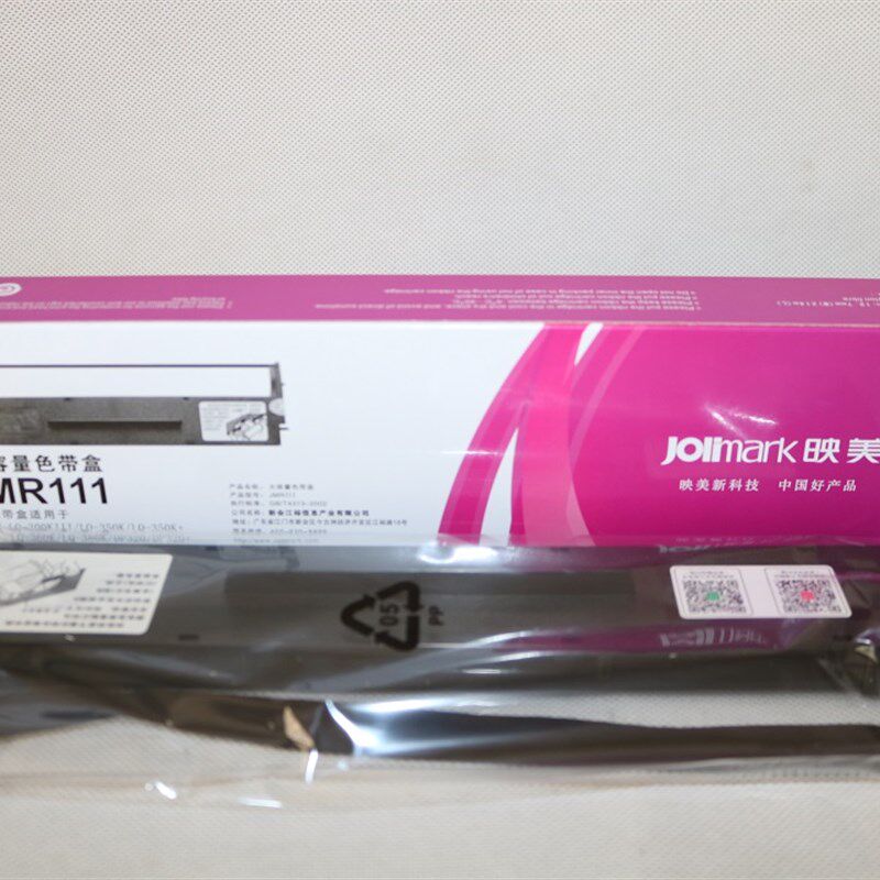 原装映美JMR111色带盒LQ-300KIII LQ350K 380K 360K 300KII色带架