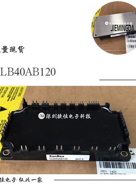 CLB25AB120 CLB40AB120 CLB25BB120 CLB40BB120 CLB30AA60 模块