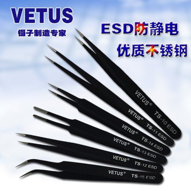 嫁接睫毛美甲燕窝挑毛不锈钢镊子夹子精密特尖头弯头维修镊子包邮,童装/婴儿装/亲子装,泳帽,淘宝优惠券,粉丝福利购,淘宝优惠卷